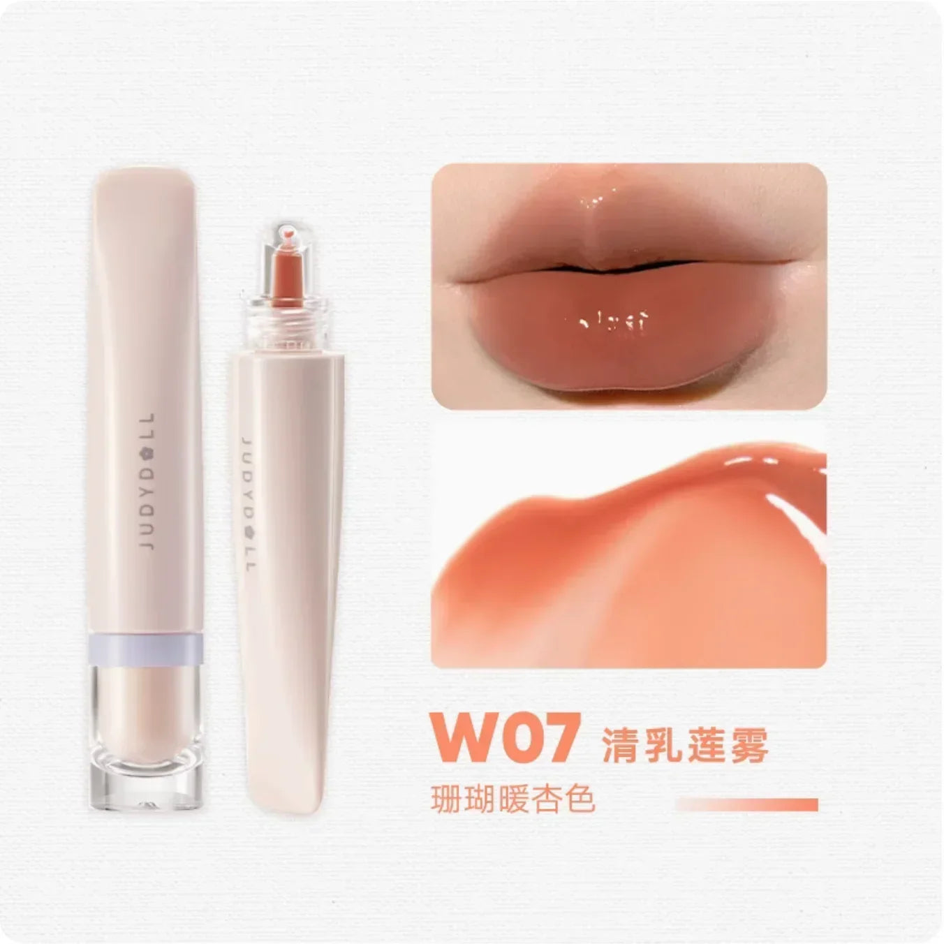 Judydoll Jelly Lip Glaze Non-stick Moisturizing Hydration Water Glass Liquid Lipstick Lip Care Beauty Cosmetics Makeup Lip Tint