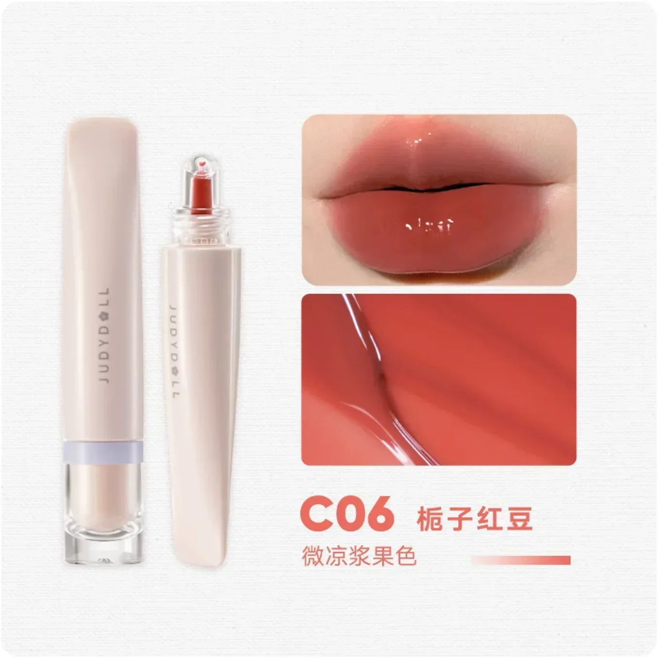 Judydoll Jelly Lip Glaze Non-stick Moisturizing Hydration Water Glass Liquid Lipstick Lip Care Beauty Cosmetics Makeup Lip Tint