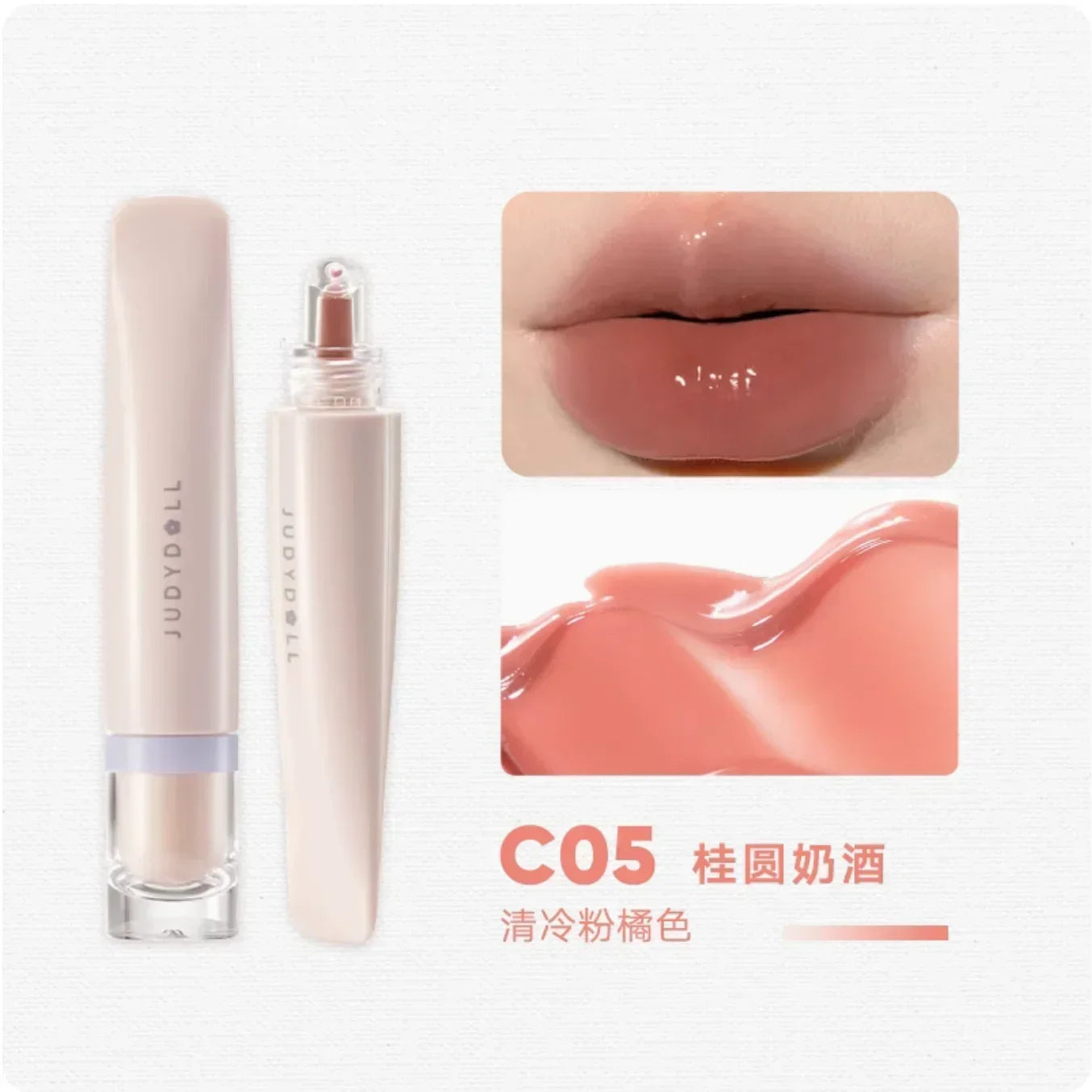 Judydoll Jelly Lip Glaze Non-stick Moisturizing Hydration Water Glass Liquid Lipstick Lip Care Beauty Cosmetics Makeup Lip Tint